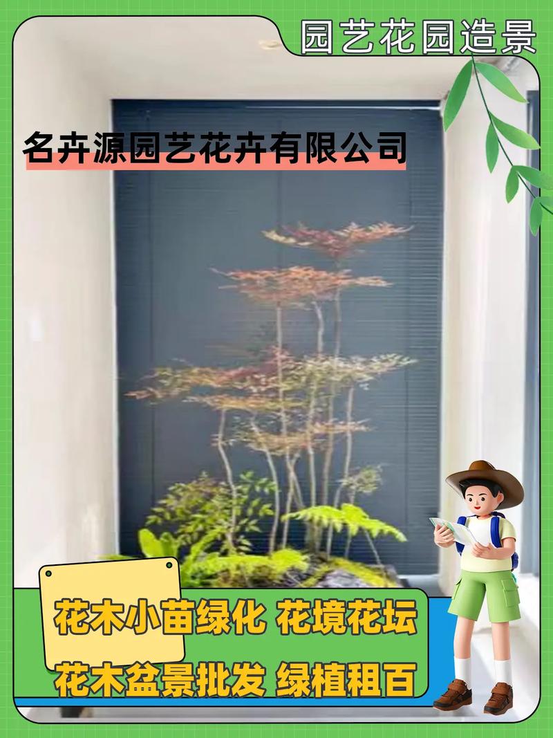 园林景观,苗木,花木批发,绿植花卉租赁.热爱绿色的人有福啦!
