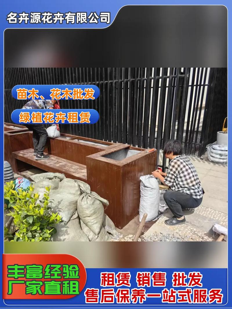 园林景观,苗木,花木批发,绿植花卉租赁.园林景观,苗木,花木
