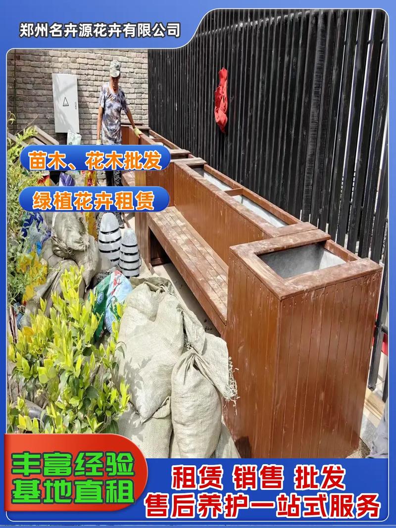 园林景观,苗木,花木批发,绿植花卉租赁.福利到!我们经营园林