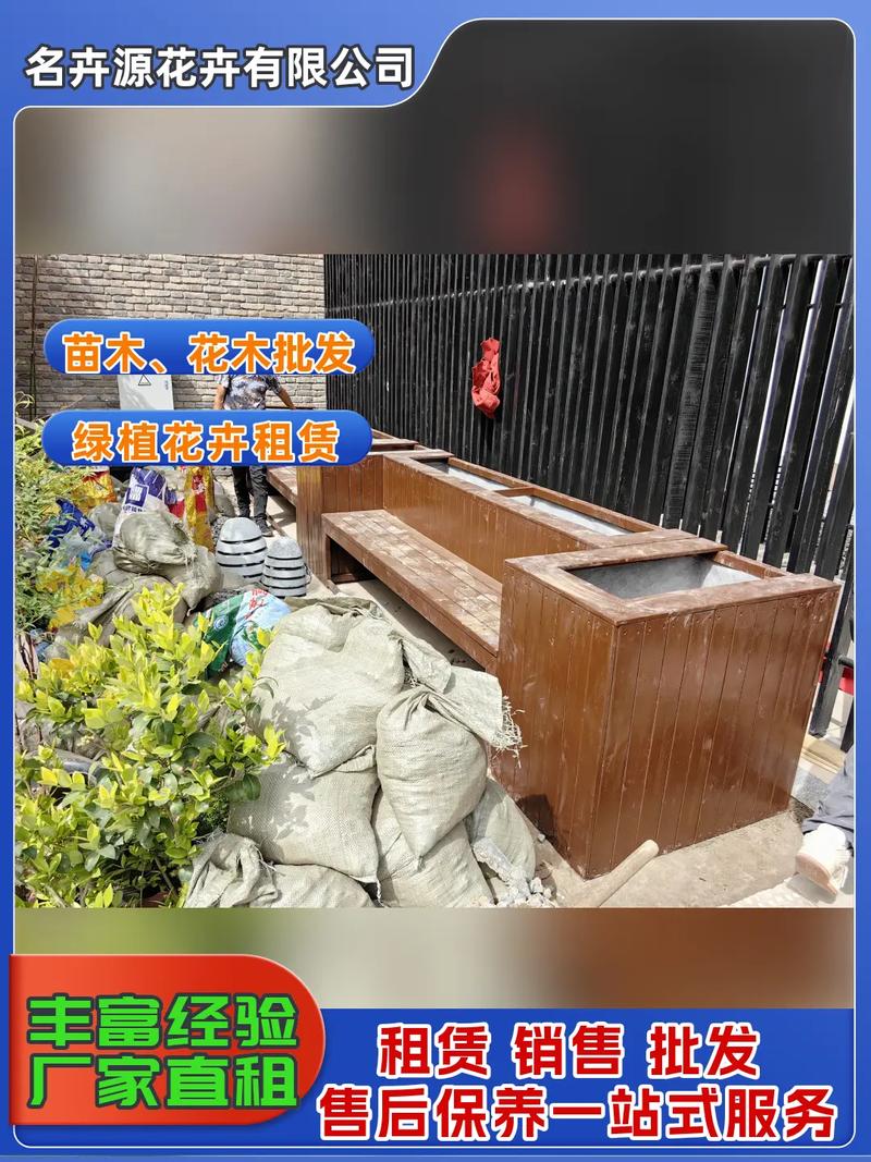 园林景观,苗木,花木批发,绿植花卉租赁.园林景观,苗木,花木